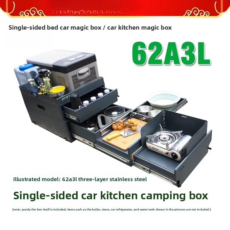 Camping Cooking Box - กล่องเก็บของและครัวแบบพกพาสำหรับท้ายรถ – ชุด 62AB สำหรับจัดเก็บอุปกรณ์แคมป์ปิ้งสำหรับรถ SUV/RV,
