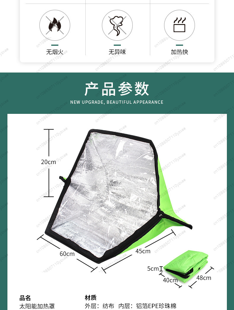 เตาอบพลังงานแสงอาทิตย์แบบพับได - Solar Oven Camp บทวิจารณ์และราคา