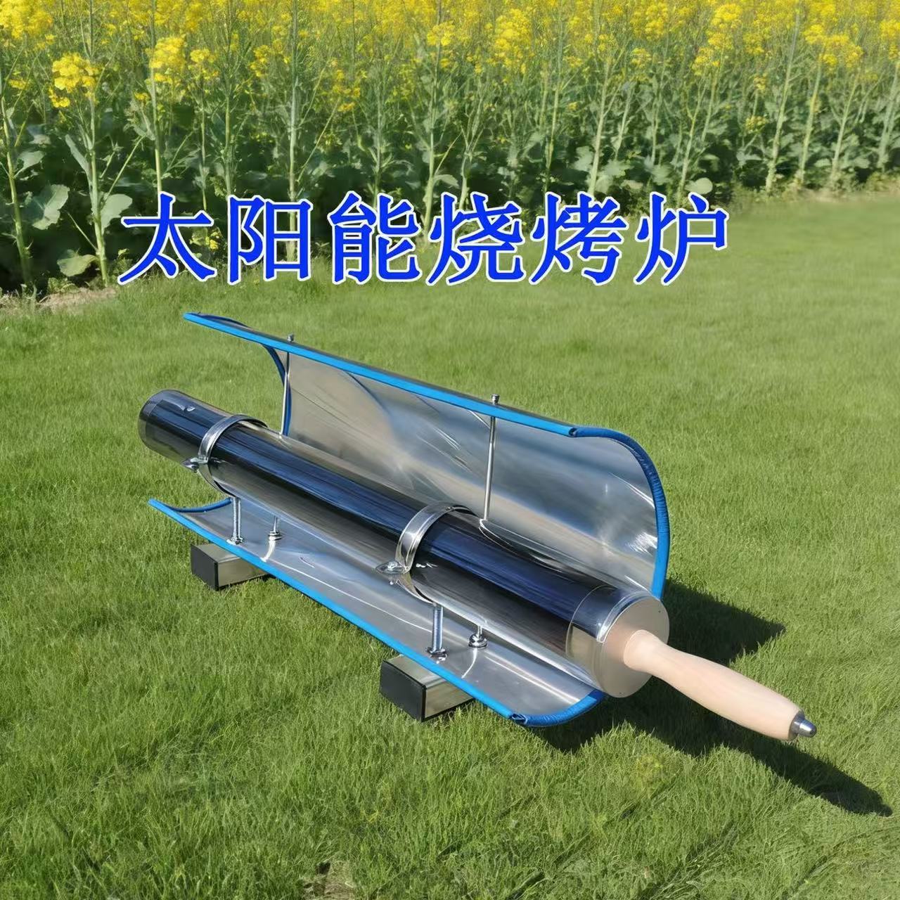 ไปใช้พลังงานที่ไม่ใช้เชื้อเพลิ - Solar Oven Camp บทวิจารณ์และราคา
