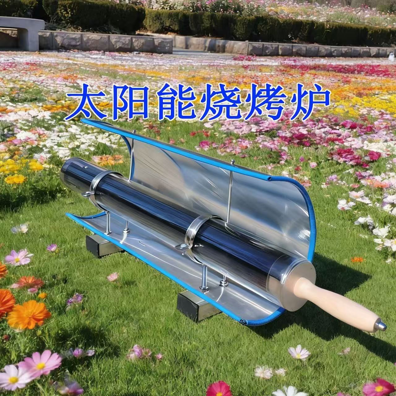 ไปใช้พลังงานที่ไม่ใช้เชื้อเพลิ - Solar Oven Camp บทวิจารณ์และราคา