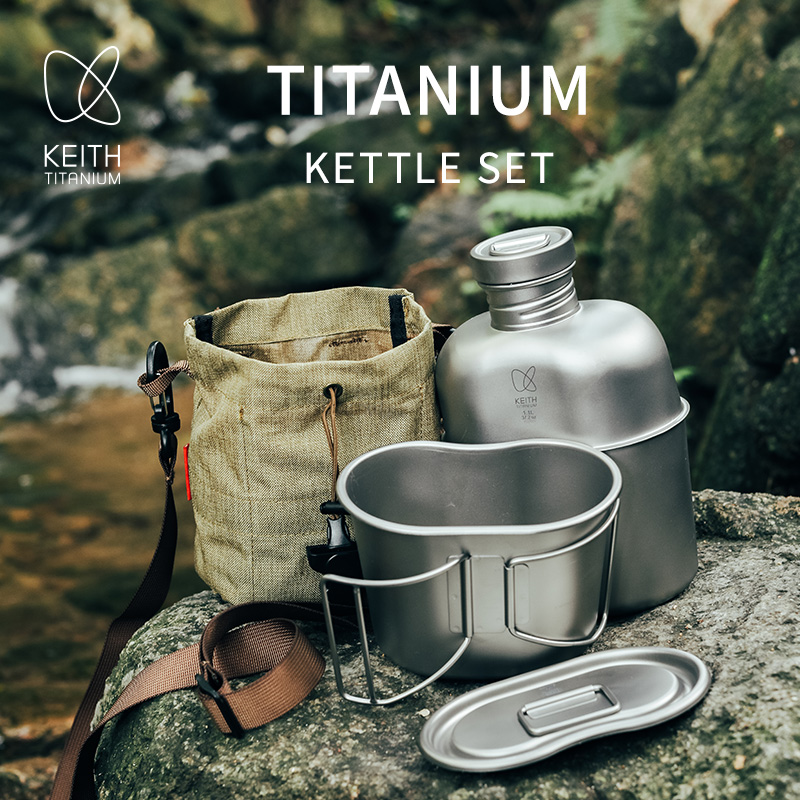 KEITH ชุดอุปกรณ์ทำอาหารและขวดน - Camping Cooking Pot Set บทวิจารณ์และราคา