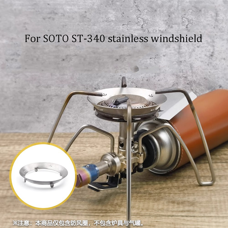 แผ่นกันลมใช้แก๊สไทเทเนียมน้ำหน - Cooking On Camping Stove บทวิจารณ์และราคา