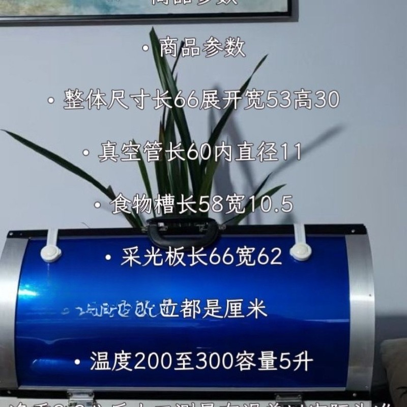 เตาอบพลังงานแสงอาทิตย์แบบพับได - Solar Oven Camp บทวิจารณ์และราคา