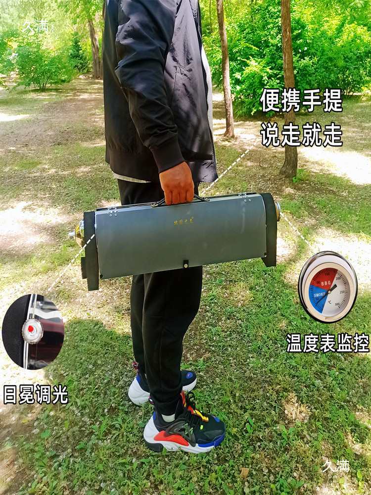 เตาปิ้งย่างพลังงานแสงอาทิตย์แบ - Solar Oven Camp บทวิจารณ์และราคา
