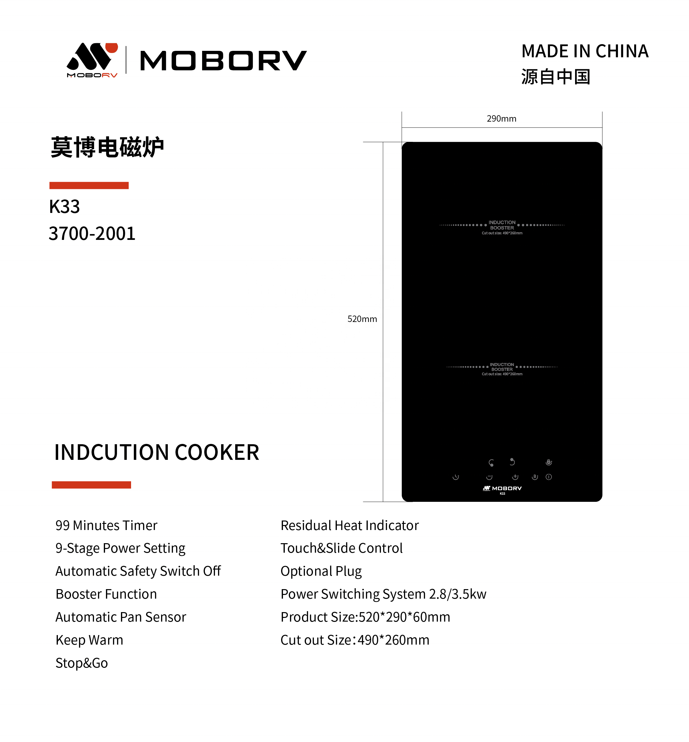 ชุดแปลงรถบ้าน MOBORV สำหรับรถค - Van Camping Cooking บทวิจารณ์และราคา